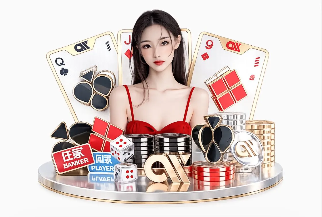 皇冠体育平台生态图
